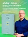 Ныть или жить: еженедельник