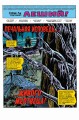 Комплект "Монстры вселенной Marvel"