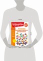 Развиваю математическое мышление: для детей 6-7 лет