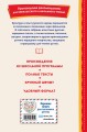 Теремок. Сказки, пословицы, загадки (ил. Ю. Устиновой, М. Литвиновой)