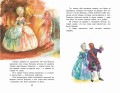 Кот в сапогах. Сказки (ил. А. Власовой)