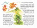 Кот в сапогах. Сказки (ил. А. Власовой)
