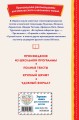 "Я пришёл к тебе с приветом...". Стихи русских поэтов (ил. В. Канивца)