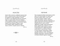 "Я пришёл к тебе с приветом...". Стихи русских поэтов (ил. В. Канивца)