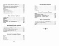 "Я пришёл к тебе с приветом...". Стихи русских поэтов (ил. В. Канивца)