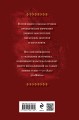 Мысли и изречения древних
