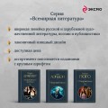 В сторону Свана