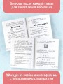 Математика. Плюсы и минусы. 1 класс