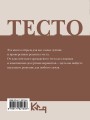Тесто. Любимые рецепты