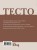 Тесто. Любимые рецепты