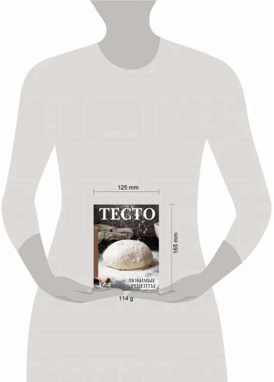 Тесто. Любимые рецепты
