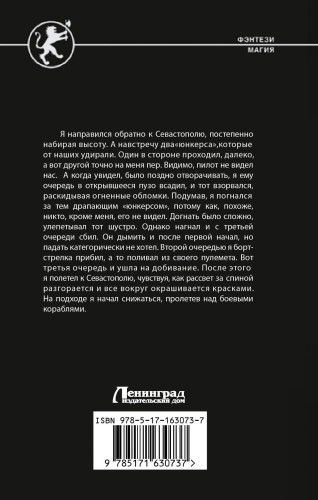 Генезис