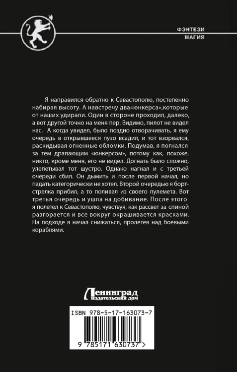 Генезис