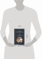 Книга для родителей