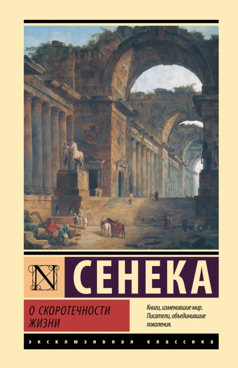 О скоротечности жизни