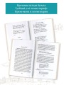 Медный всадник. Поэмы. С комментариями