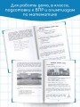 Финансовая грамотность. 1-4 классы