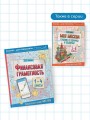 Финансовая грамотность. 1-4 классы