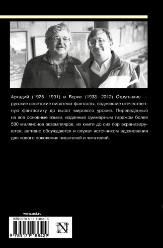 Собрание сочинений 1985-1990