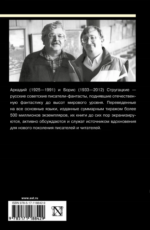 Собрание сочинений 1985-1990