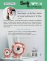 SWEETYгуруми. Игрушки крючком с теплом и любовью. Проект амигуруми