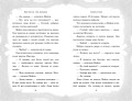 Семь призраков (выпуск 3)