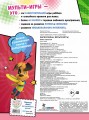 Барбоскины. Мульти-Игры. Книга шалостей (+ наклейки)
