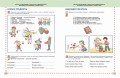 Готовимся к школе. Полный годовой курс 6-7 лет