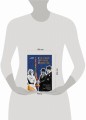 Русские друзья Шанель. Любовь, страсть и ревность, изменившие моду и искусство XX века