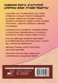 Итадакимас! Книга для записи рецептов