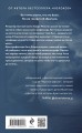 Дежавю