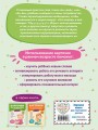 Карточки для запуска речи. Звукоподражание: с 9 месяцев