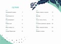 Кот по кличке Тринадцатый