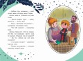 Кот по кличке Тринадцатый