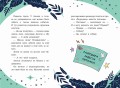 Кот по кличке Тринадцатый