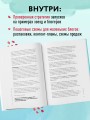 Запуски в лёгкости. Книга о том, как создавать инфопродукты и делать деньги на любых охватах