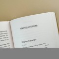 Кофе с перцем