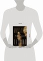 Тайны гениев. Три книги в одной