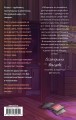 Основы человечности для чайников