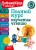 Полный курс обучения чтению: для детей 5-7 лет