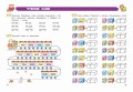 Полный курс обучения чтению: для детей 5-7 лет
