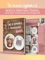 Так и хочется погладить! Вышиваем портрет по фотографии