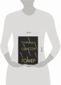 Илиада. Одиссея