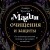 Магия очищения и защиты. От психоэнергетической гигиены до настоящего волшебства