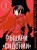 Рыцари Сидонии.Том 2