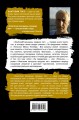 Фантазии женщины средних лет