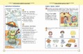 Готовимся к школе. Полный годовой курс 5-6 лет