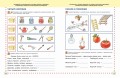 Готовимся к школе. Полный годовой курс 5-6 лет