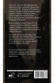Chanel №5. История создателя легенды