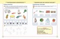 Готовимся к школе. Полный годовой курс 5-6 лет